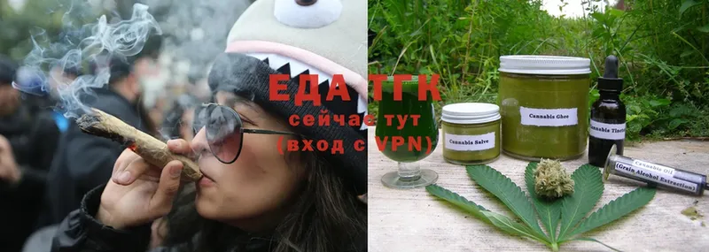 сколько стоит  Куйбышев  ОМГ ОМГ как войти  Cannafood марихуана 