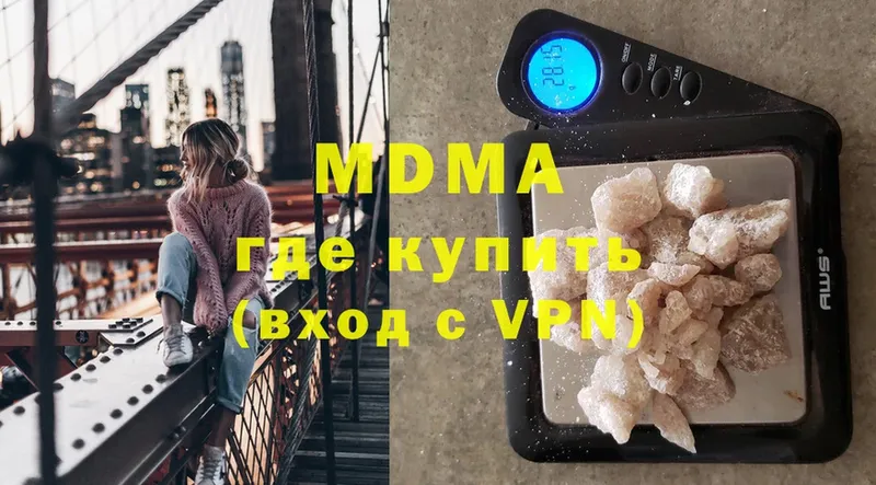 МДМА crystal  ОМГ ОМГ вход  Куйбышев 